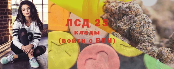 мяу мяу кристалл Бронницы