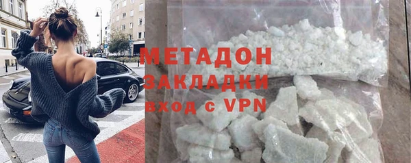 дистиллят марихуана Бугульма
