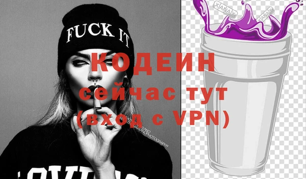 дистиллят марихуана Бугульма