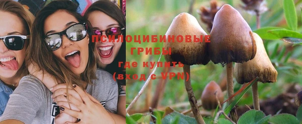 мяу мяу кристалл Бронницы