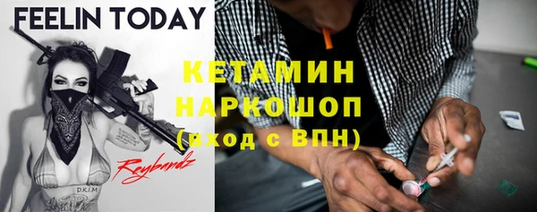дистиллят марихуана Бугульма