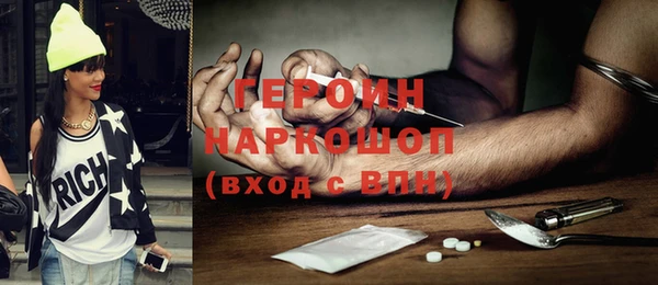 кристаллы Бородино