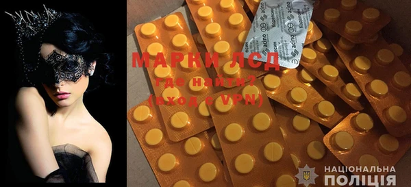 мяу мяу кристалл Бронницы