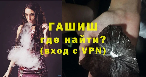 мяу мяу кристалл Бронницы