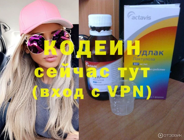 дистиллят марихуана Бугульма