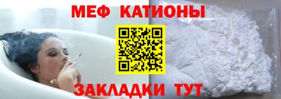 мефедрон VHQ Уссурийск