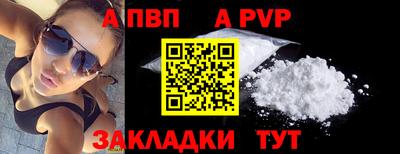 крисы Чапаевск
