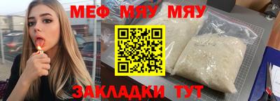 прущие грибы Усть-Джегута