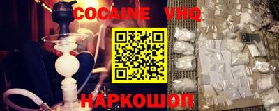 мефедрон VHQ Уссурийск