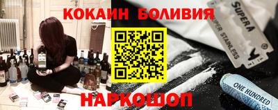 мефедрон VHQ Уссурийск