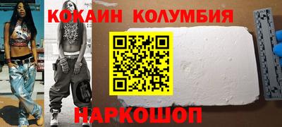 винт Усть-Илимск
