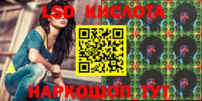 винт Усть-Илимск