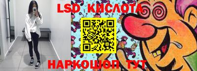 мефедрон VHQ Уссурийск