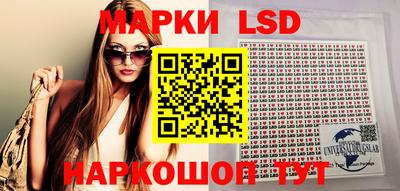 мефедрон VHQ Уссурийск