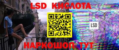 винт Усть-Илимск