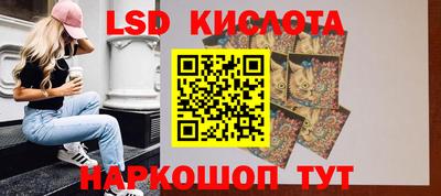 винт Усть-Илимск