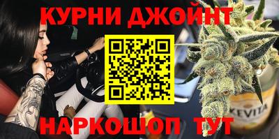 мефедрон VHQ Уссурийск