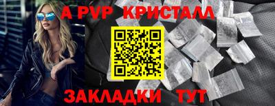 мефедрон VHQ Уссурийск