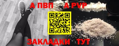 мефедрон VHQ Уссурийск