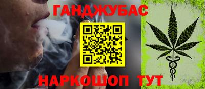 мефедрон VHQ Уссурийск