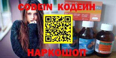 винт Усть-Илимск