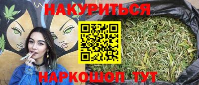 мефедрон VHQ Уссурийск