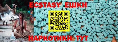 прущие грибы Усть-Джегута
