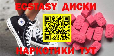 прущие грибы Усть-Джегута