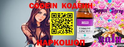прущие грибы Усть-Джегута