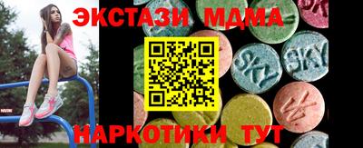 прущие грибы Усть-Джегута