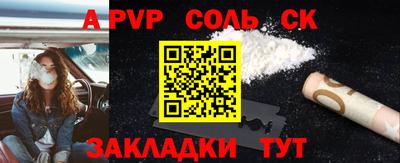 винт Усть-Илимск