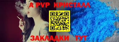 винт Усть-Илимск