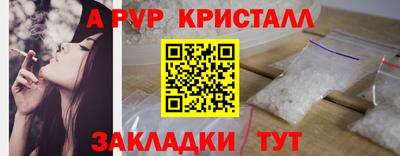 винт Усть-Илимск
