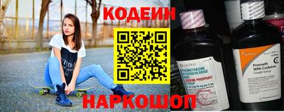 винт Усть-Илимск