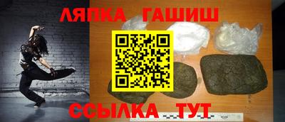 винт Усть-Илимск