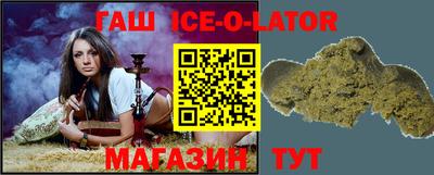 мефедрон VHQ Уссурийск