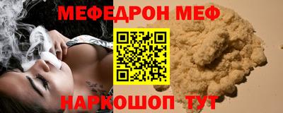 винт Усть-Илимск
