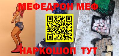 прущие грибы Усть-Джегута