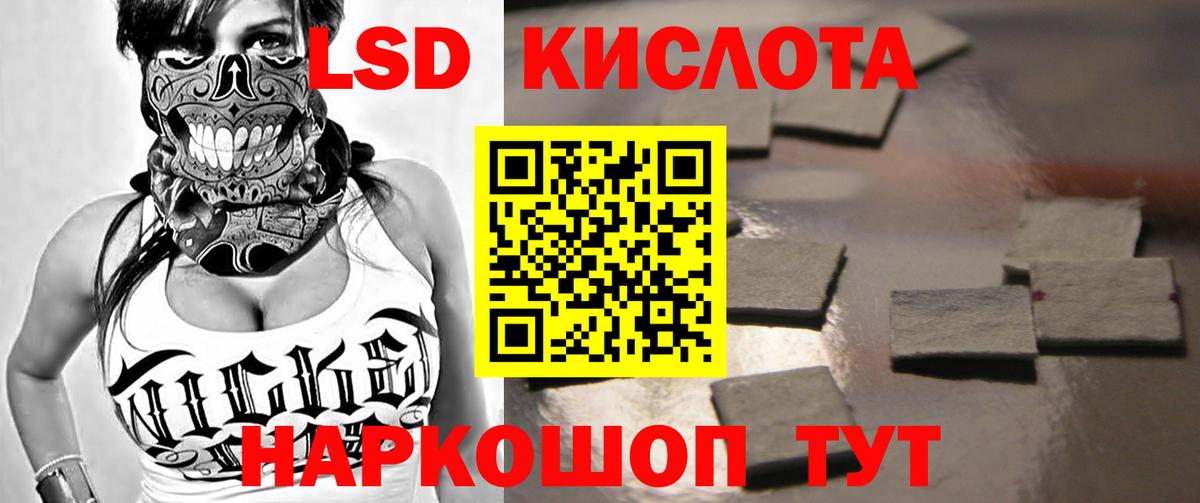 LSD-25 экстази ecstasy  Вход с VPN  МЕГА как зайти  ЛСД экстази ecstasy  Мончегорск 