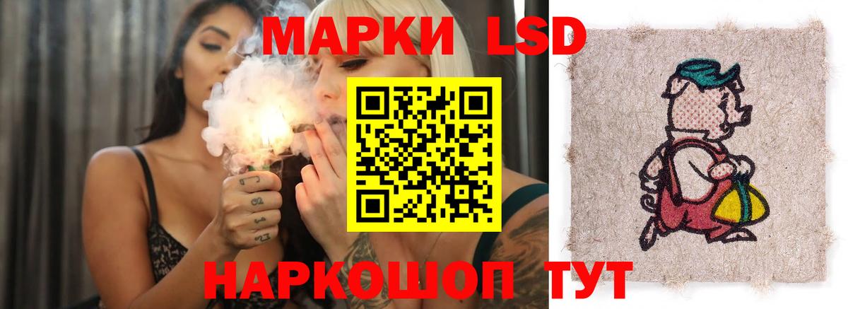 Лсд 25 экстази кислота Мончегорск