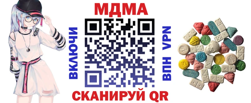 МДМА молли Мончегорск