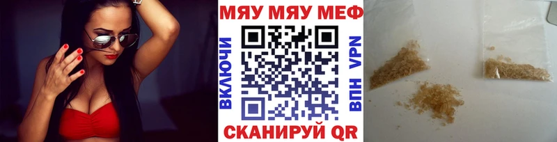 Меф кристаллы  Мончегорск 