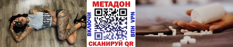 сколько стоит  Мончегорск  площадка наркотические препараты  Метадон methadone 