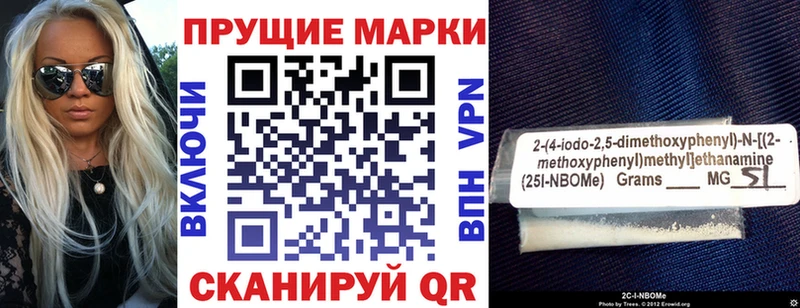 купить наркотик Мончегорск kraken ссылки Марки N-bome 1,8мг