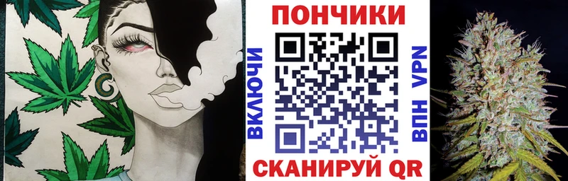 Бошки Шишки конопля  Мончегорск 