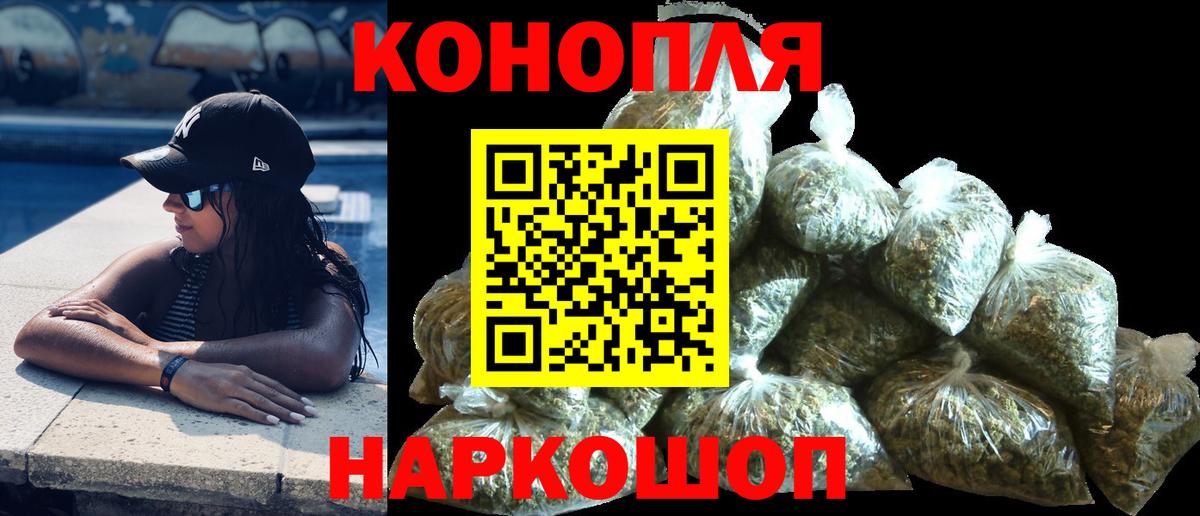 Канабис ГИДРОПОН  Вход с VPN  Канабис MAZAR  Канабис конопля  Мончегорск  Бошки Шишки Bruce Banner 